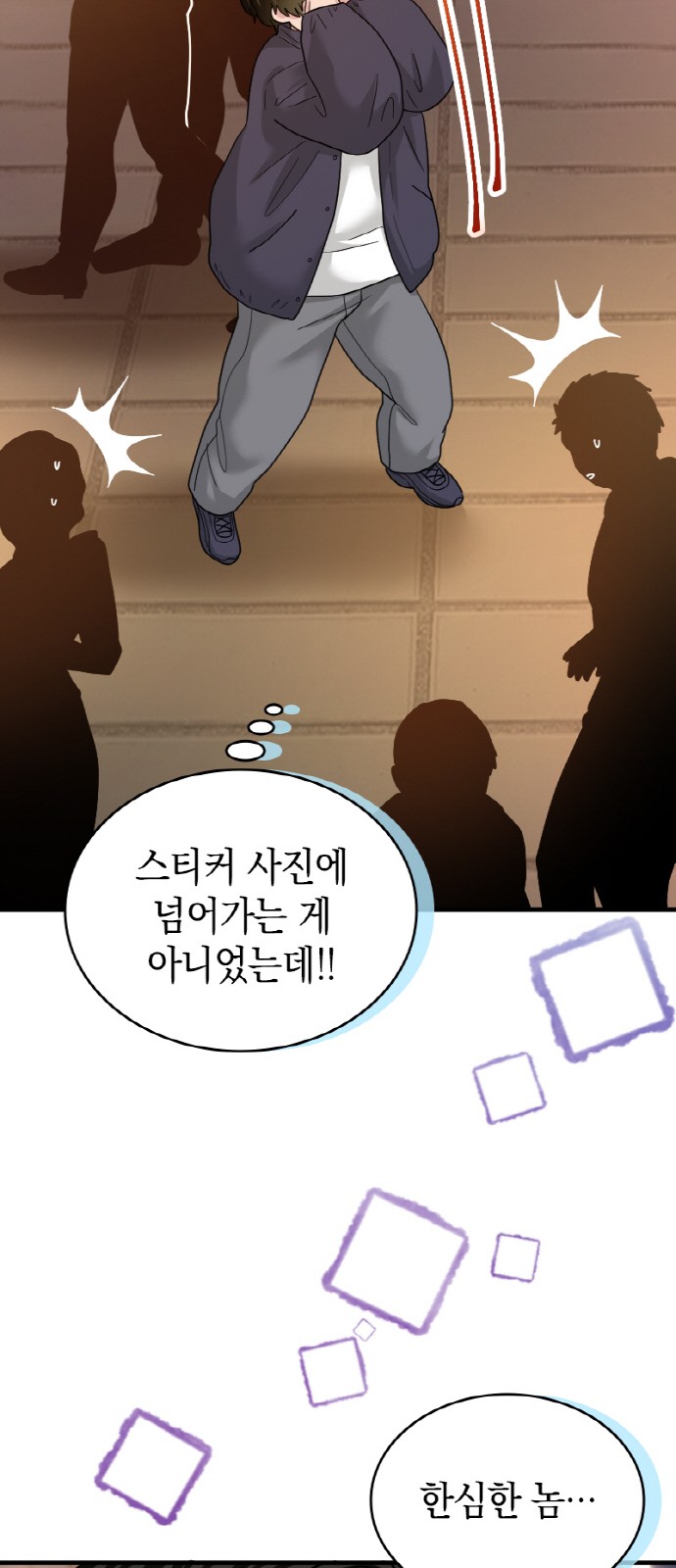 36 페이지