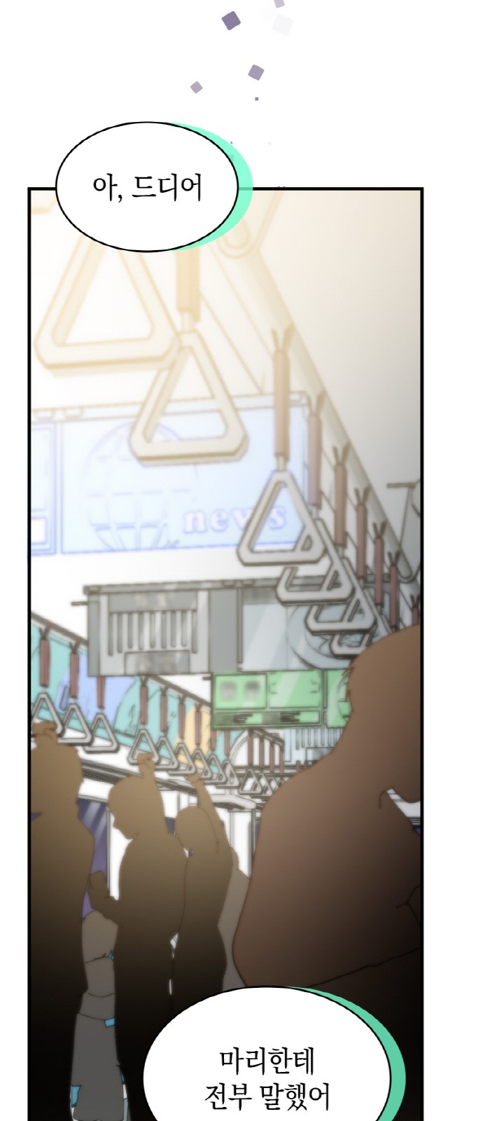 48 페이지