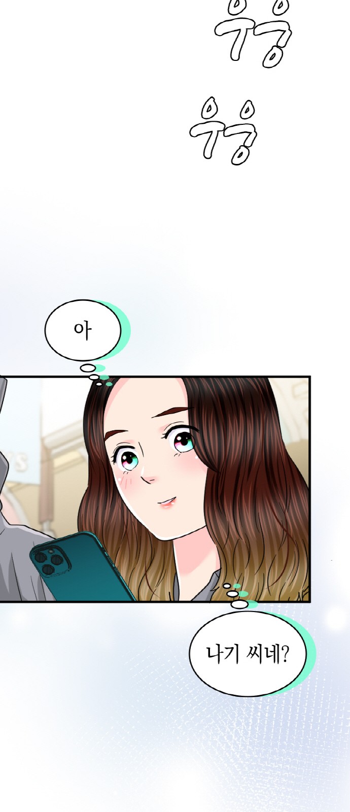 55 페이지