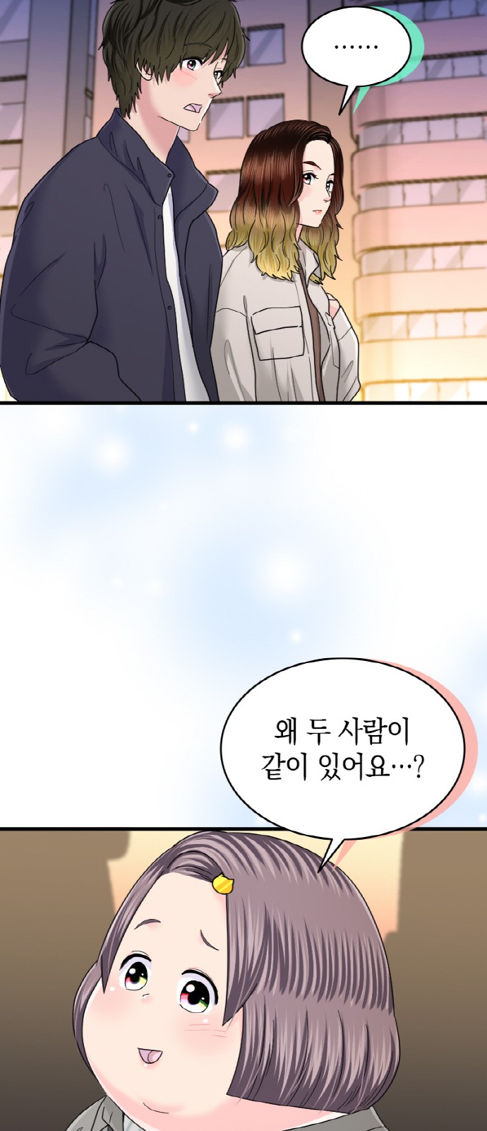 9 페이지