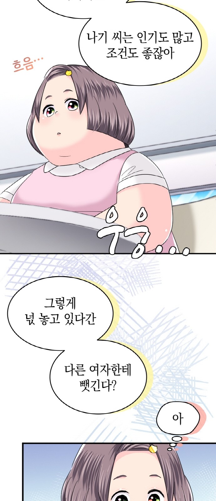 13 페이지