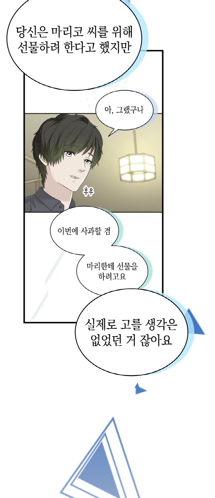 32 페이지