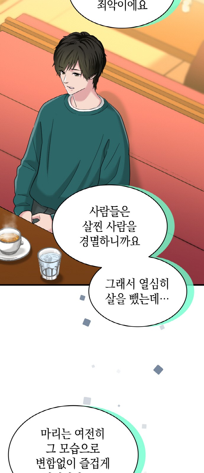 37 페이지