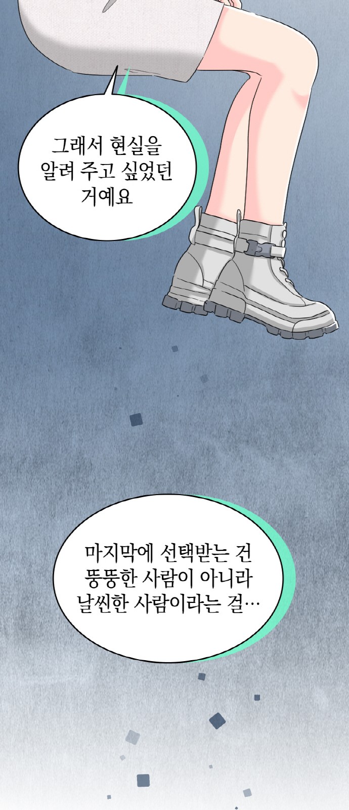 40 페이지