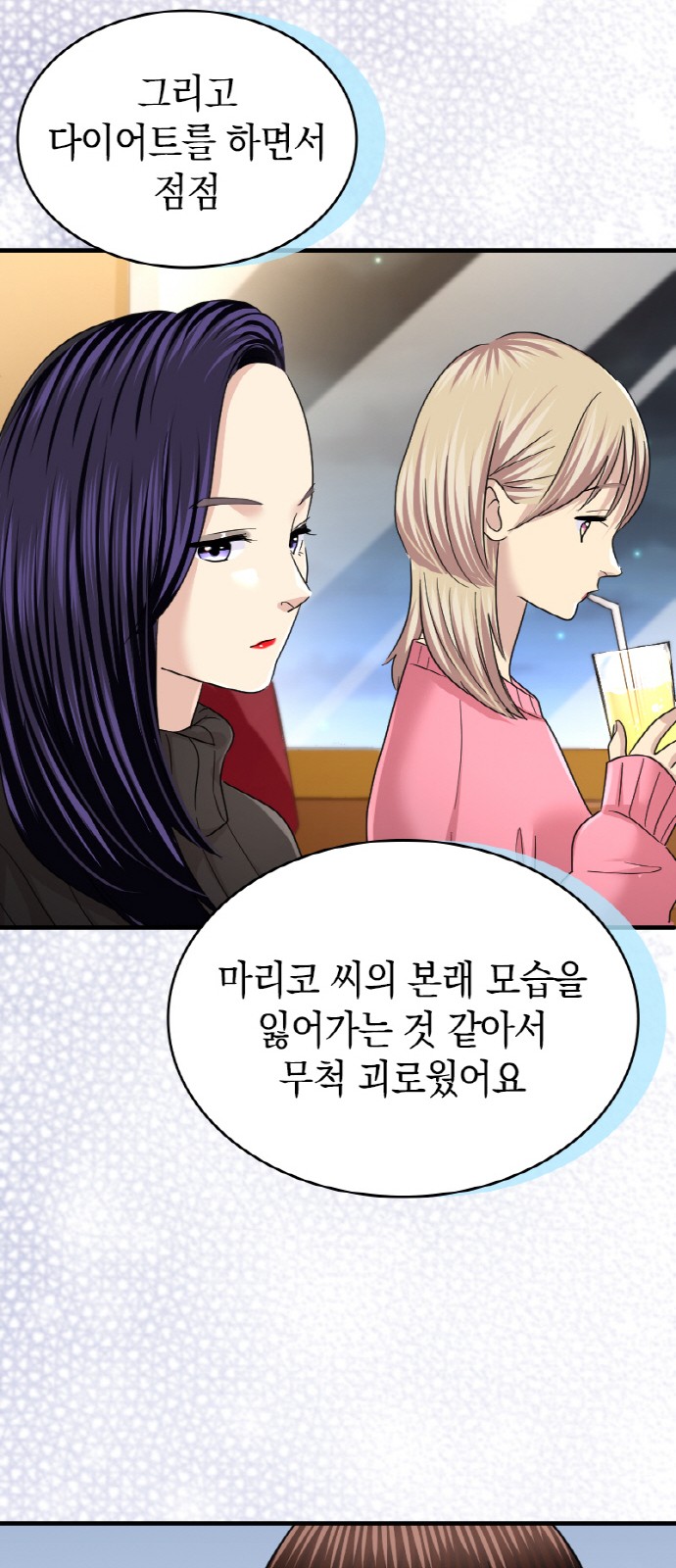 46 페이지