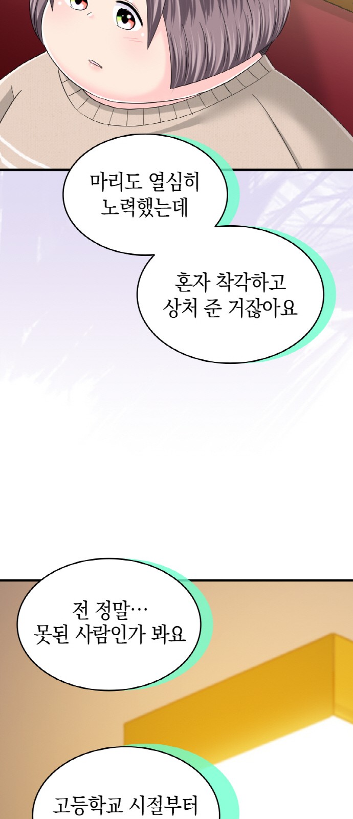 48 페이지