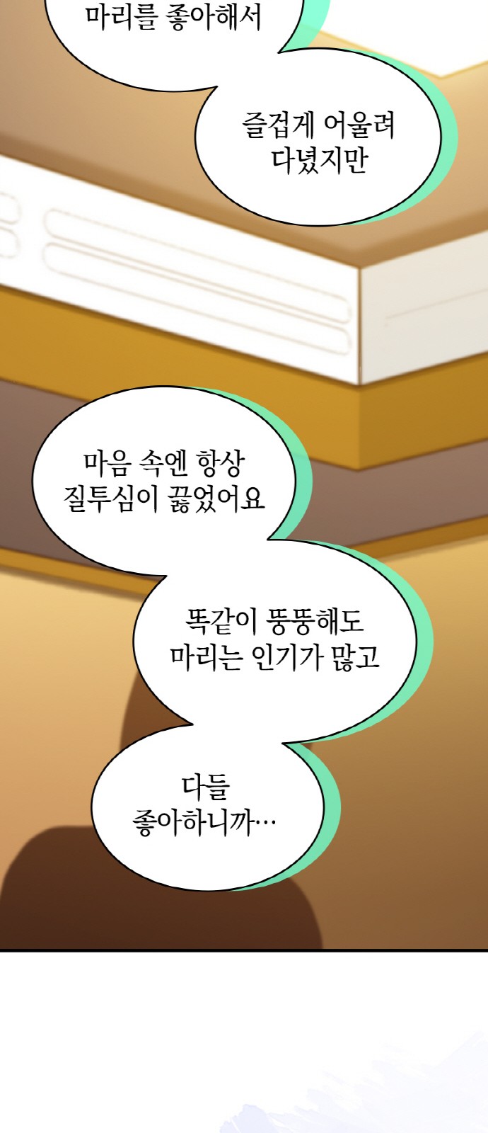 49 페이지