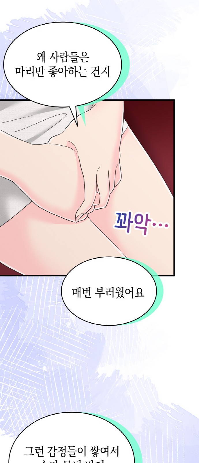 50 페이지
