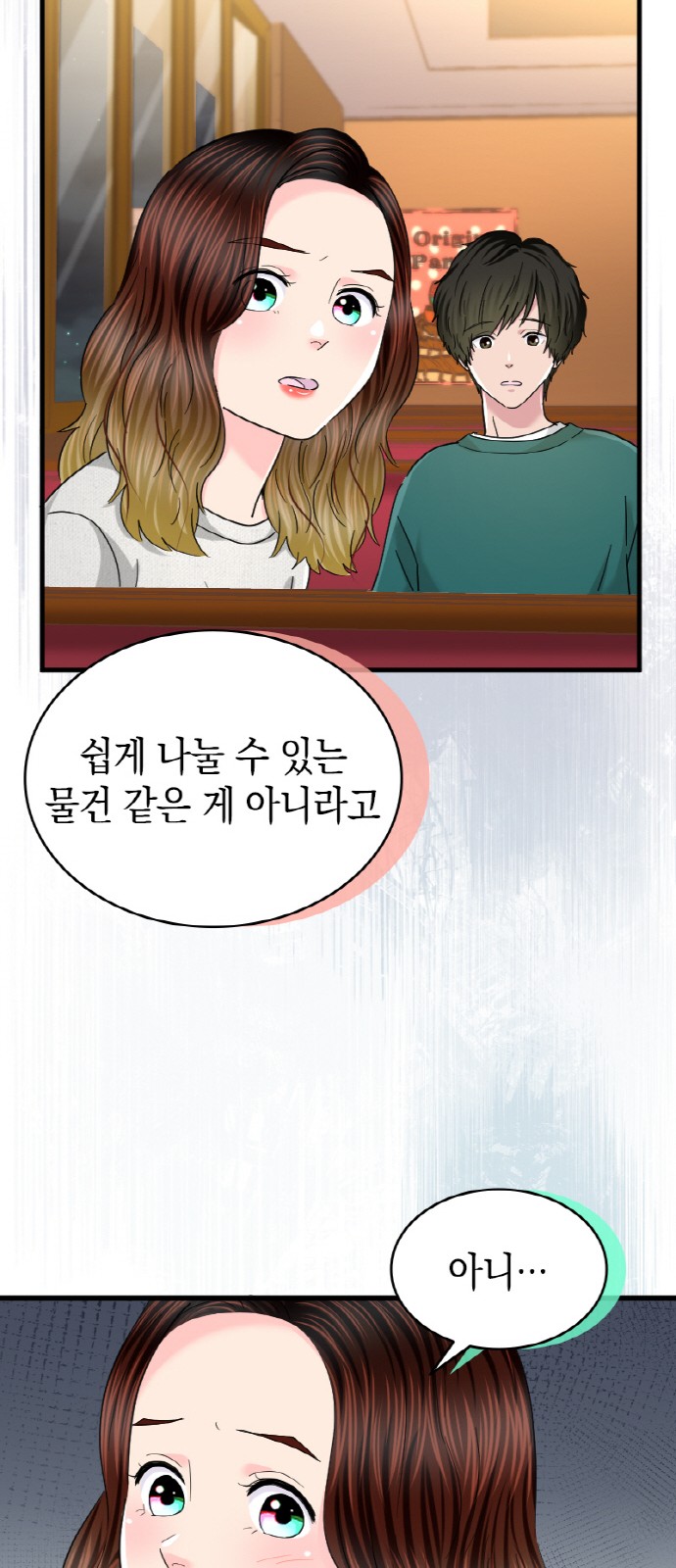 13 페이지