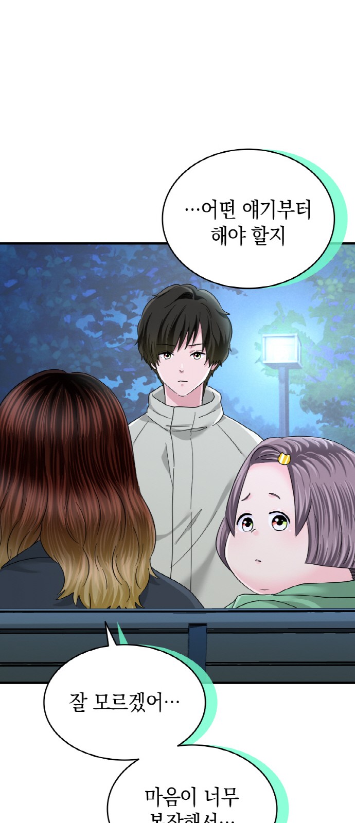 22 페이지
