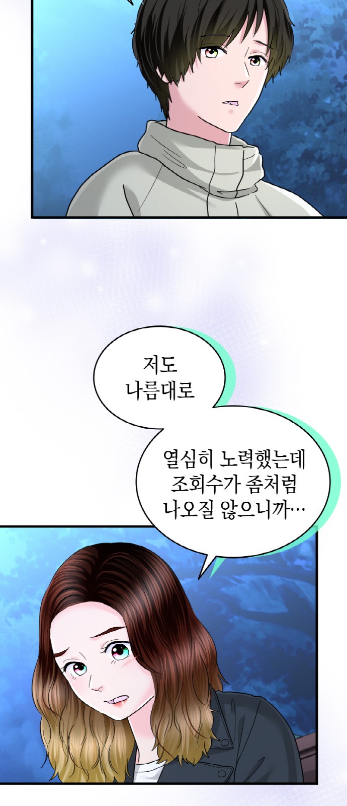 30 페이지