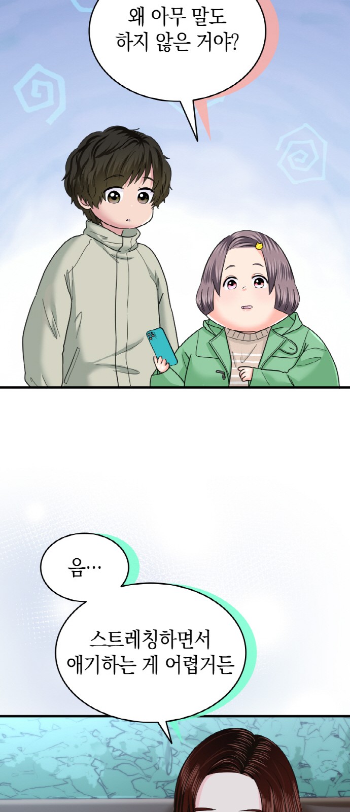 34 페이지