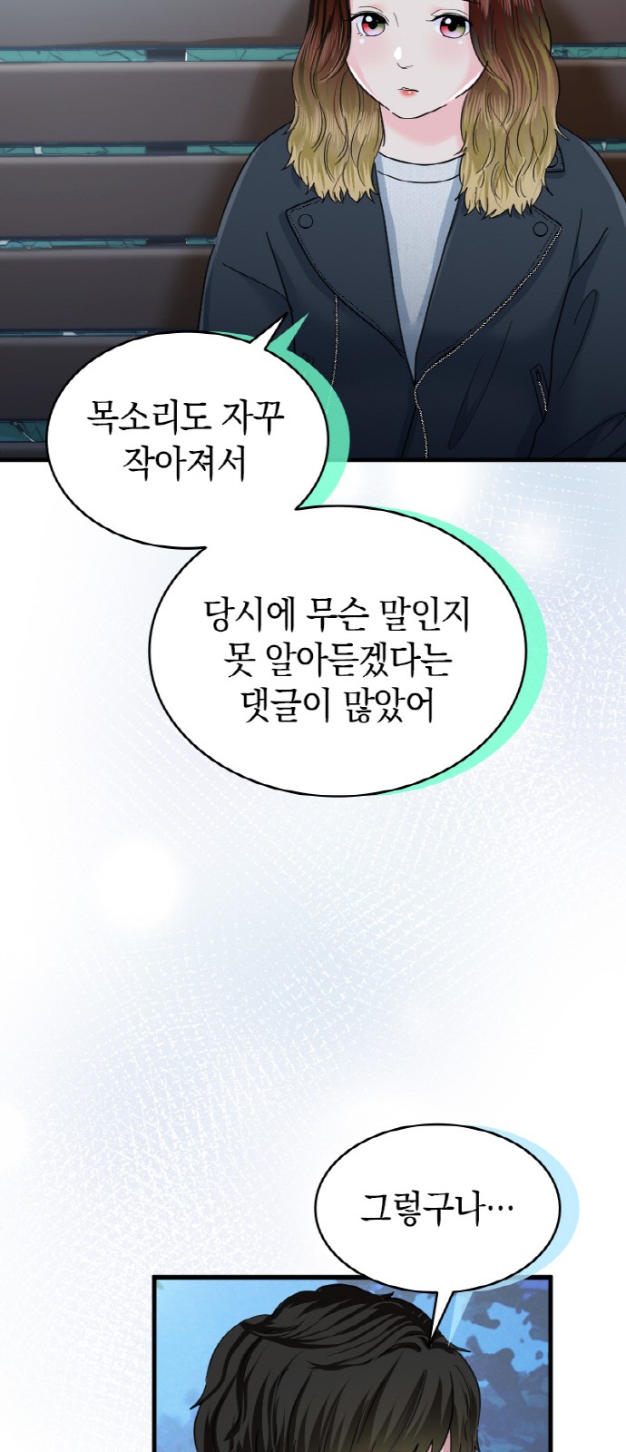 35 페이지