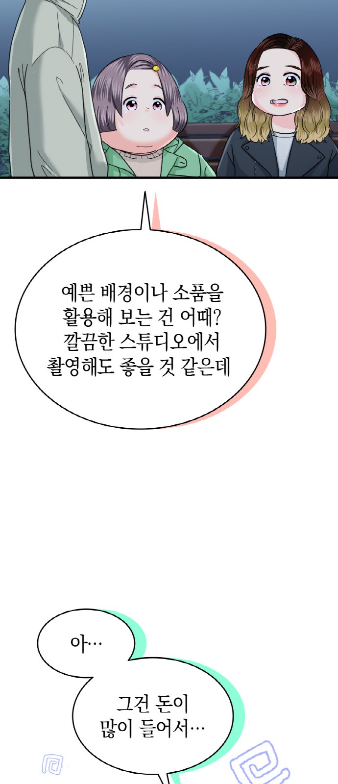 37 페이지
