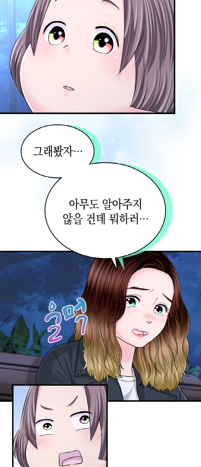 41 페이지