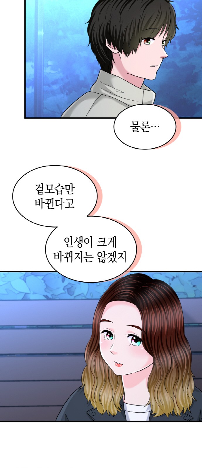 45 페이지