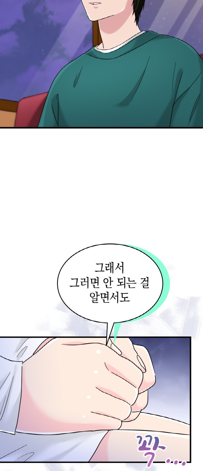 6 페이지