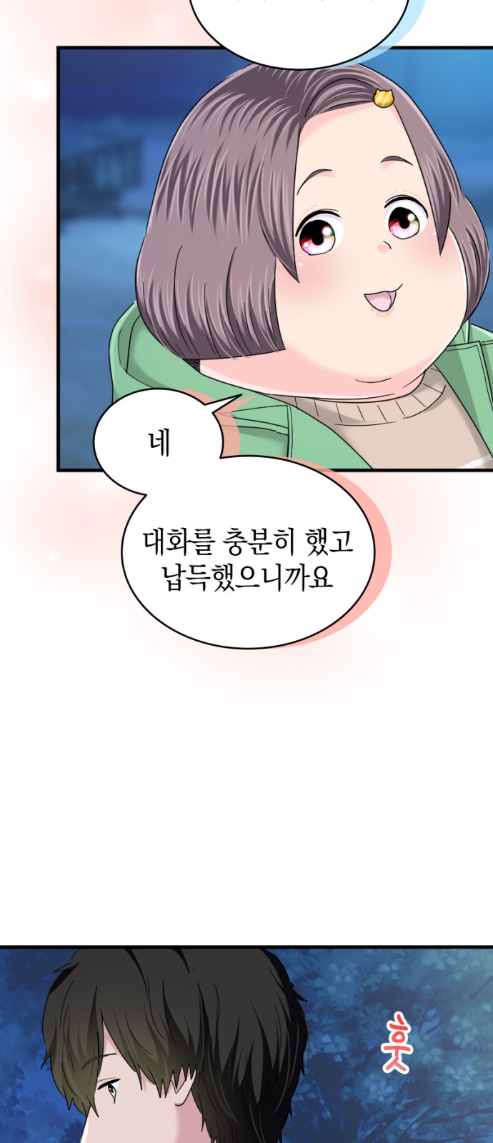 16 페이지
