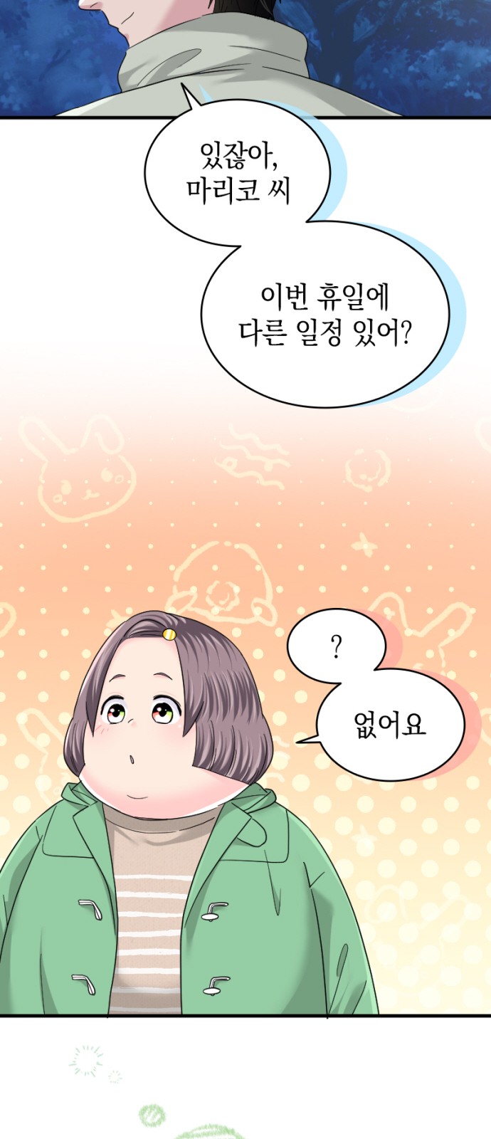17 페이지