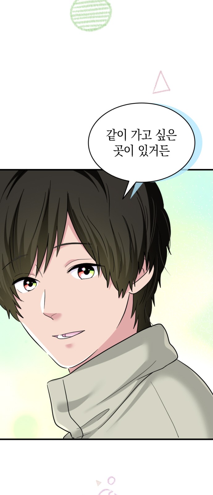 18 페이지
