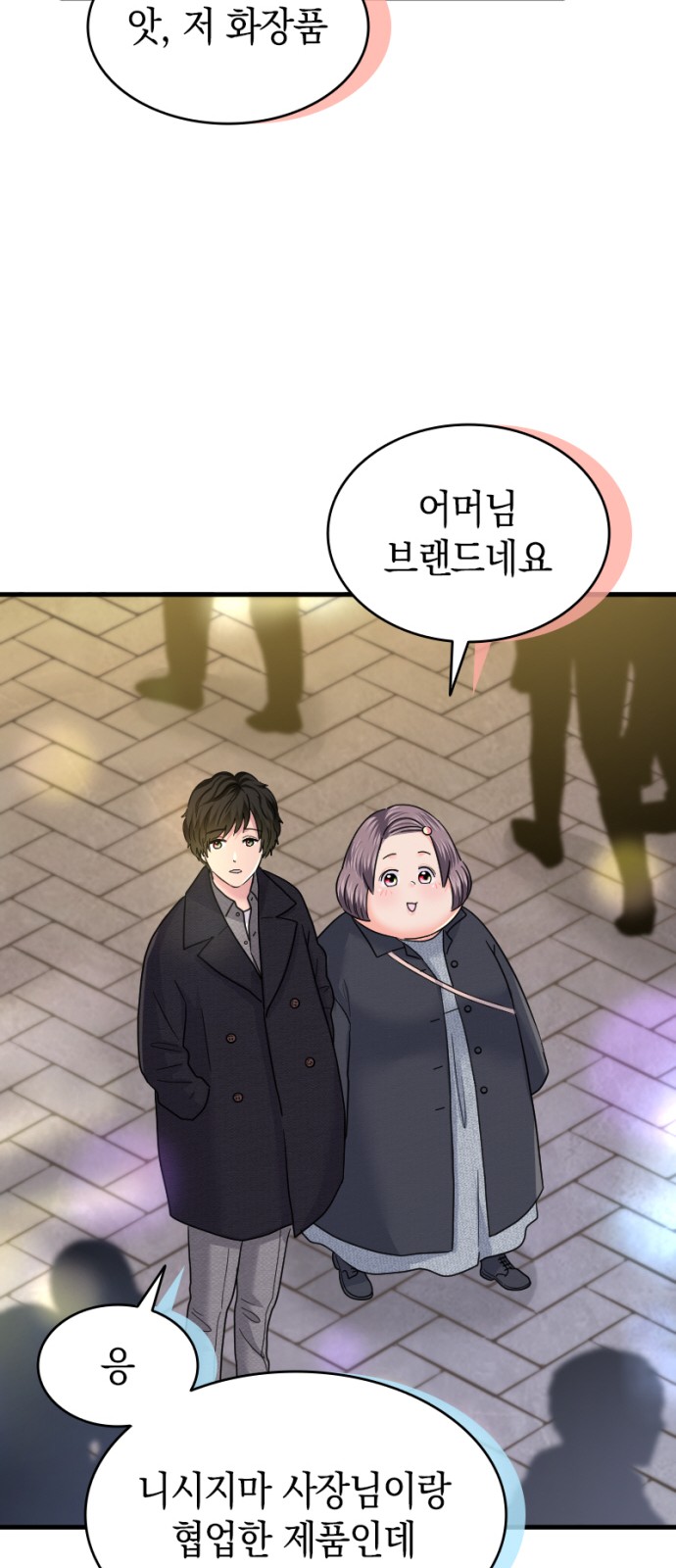 30 페이지