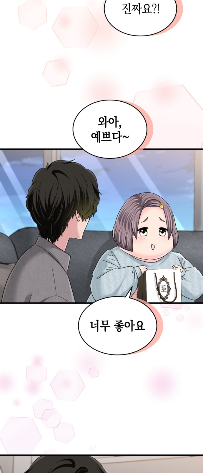 34 페이지