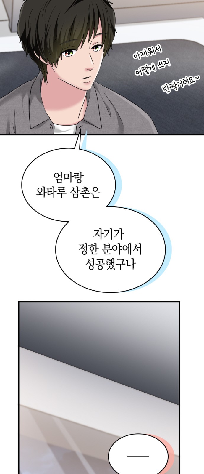 35 페이지