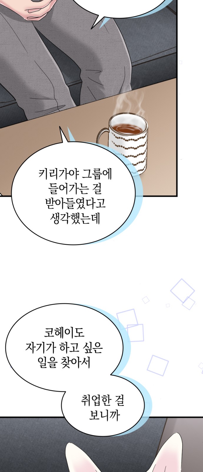 38 페이지