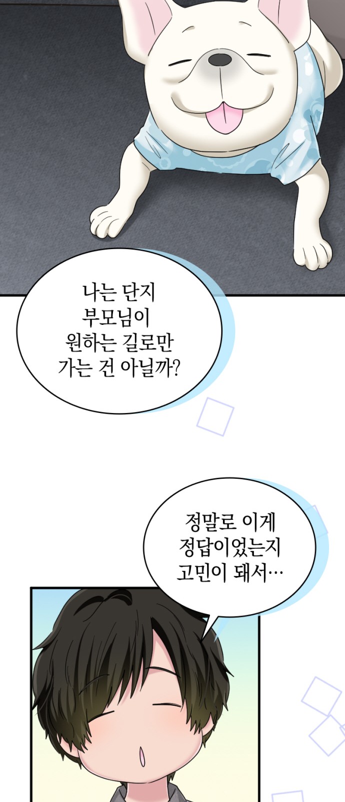 39 페이지