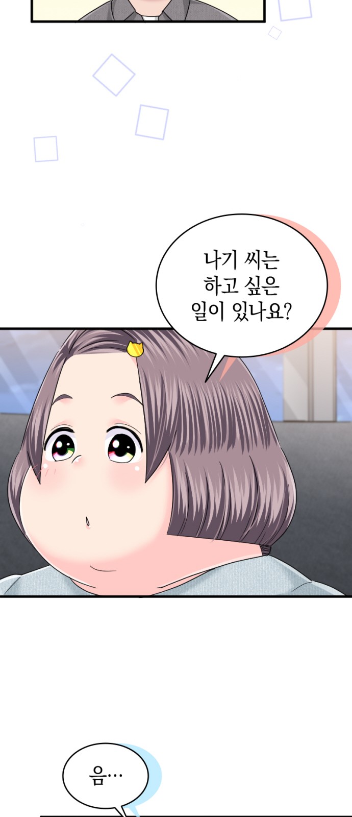 40 페이지