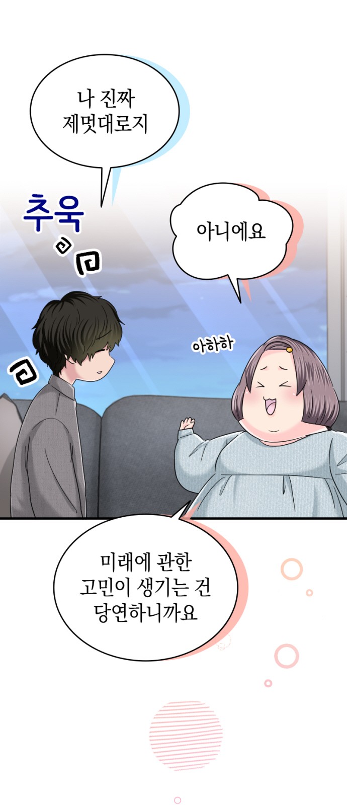 43 페이지