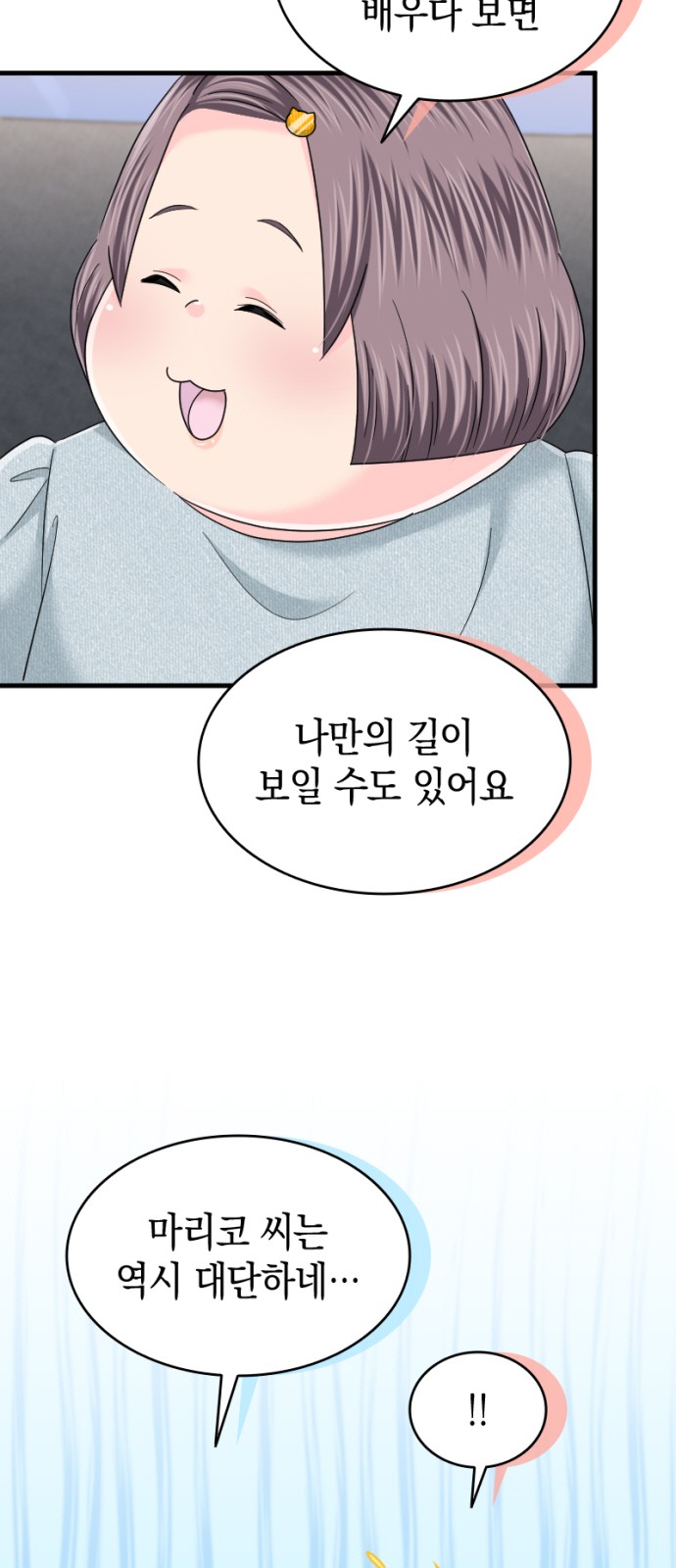 45 페이지