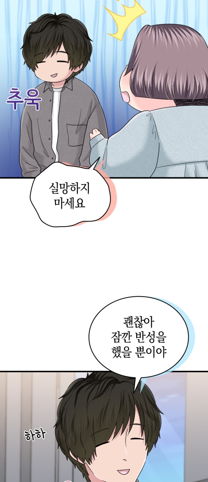 46 페이지
