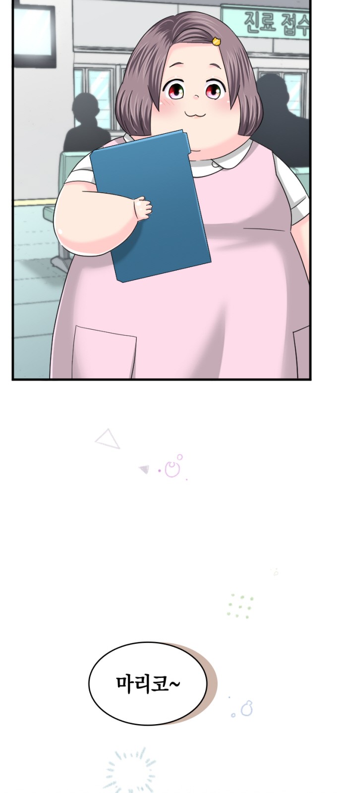 52 페이지