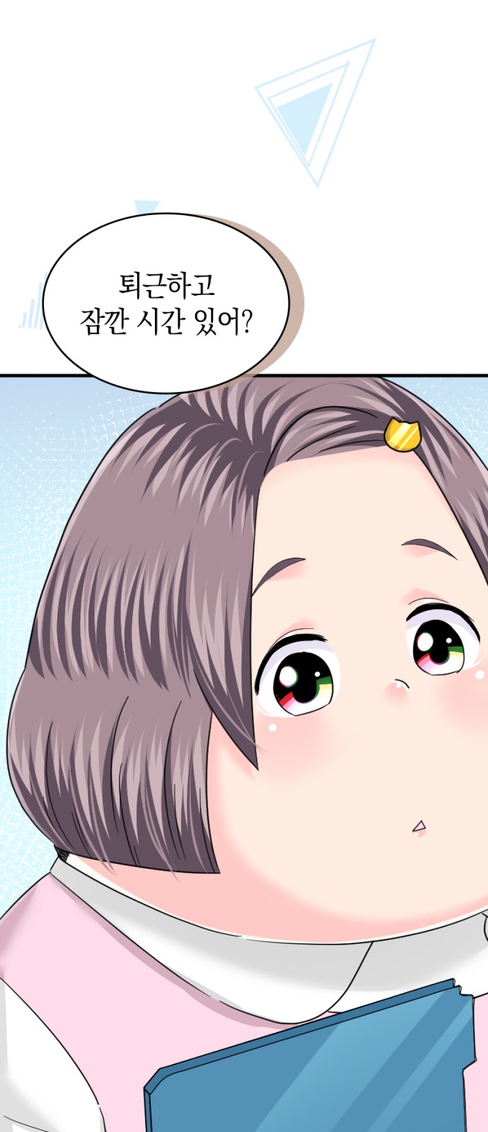 57 페이지