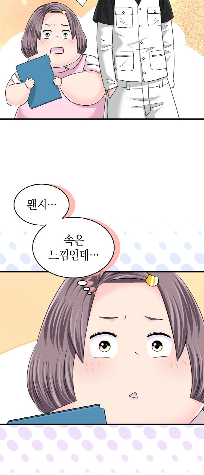 14 페이지