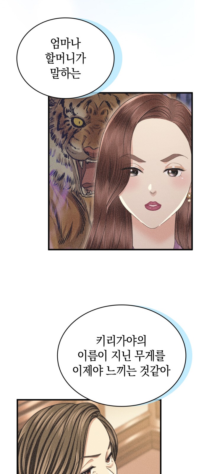 37 페이지
