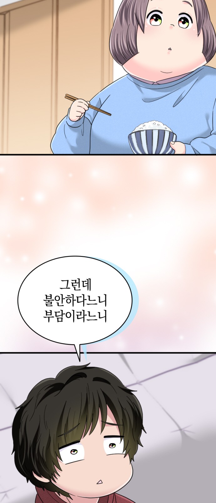 40 페이지
