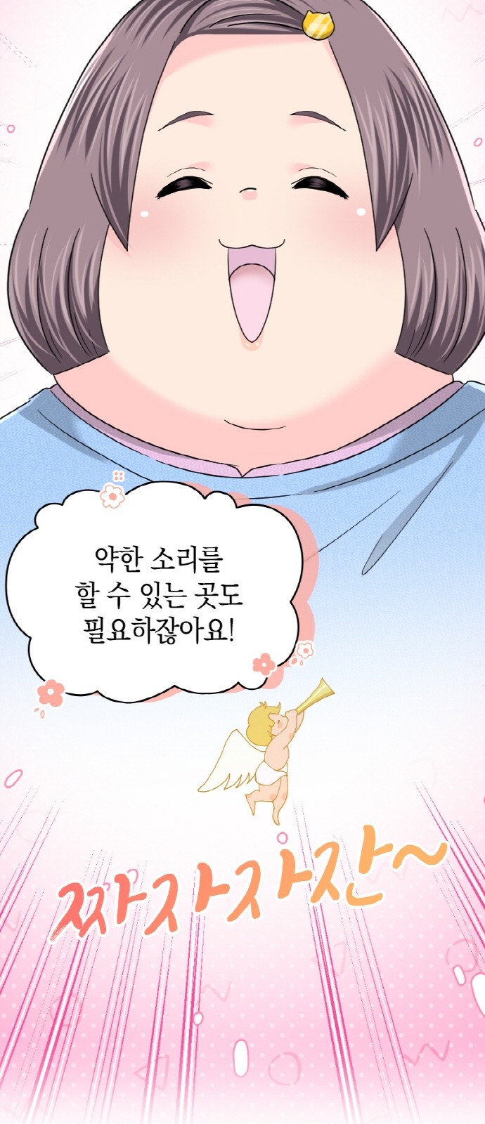 43 페이지