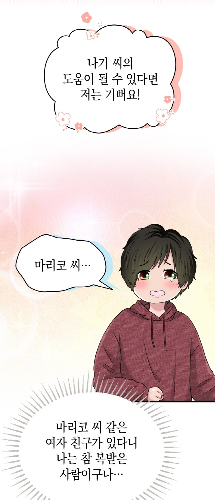 44 페이지