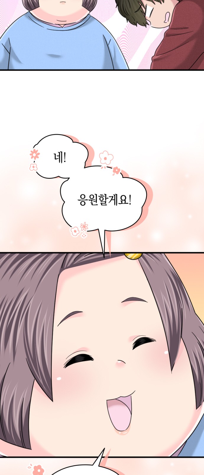 51 페이지