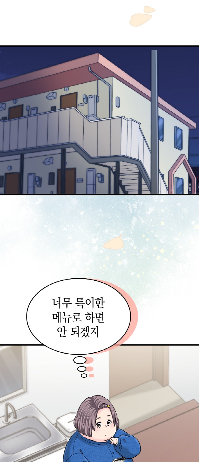 14 페이지