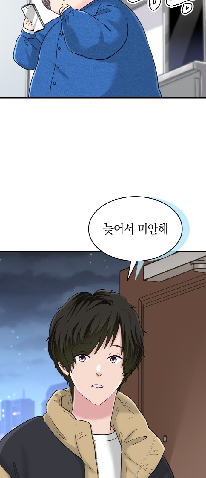18 페이지