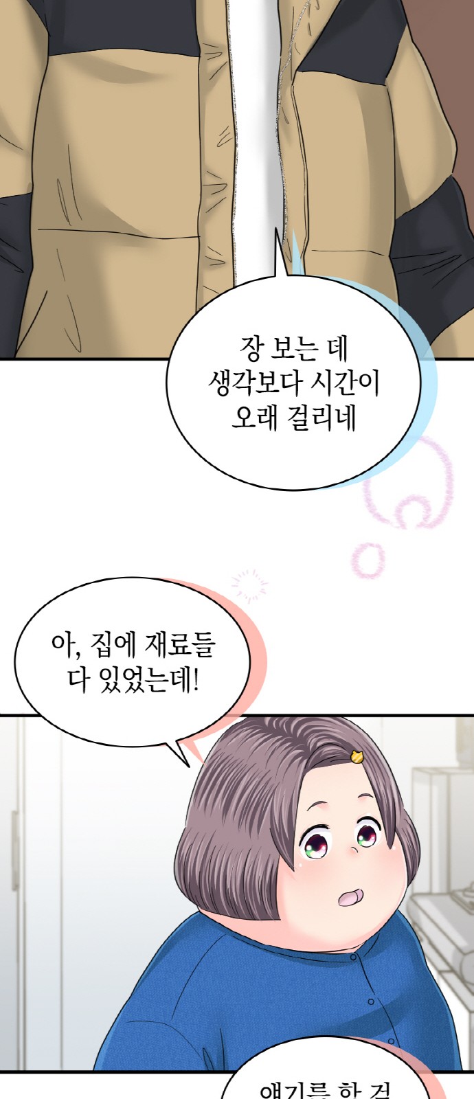 19 페이지