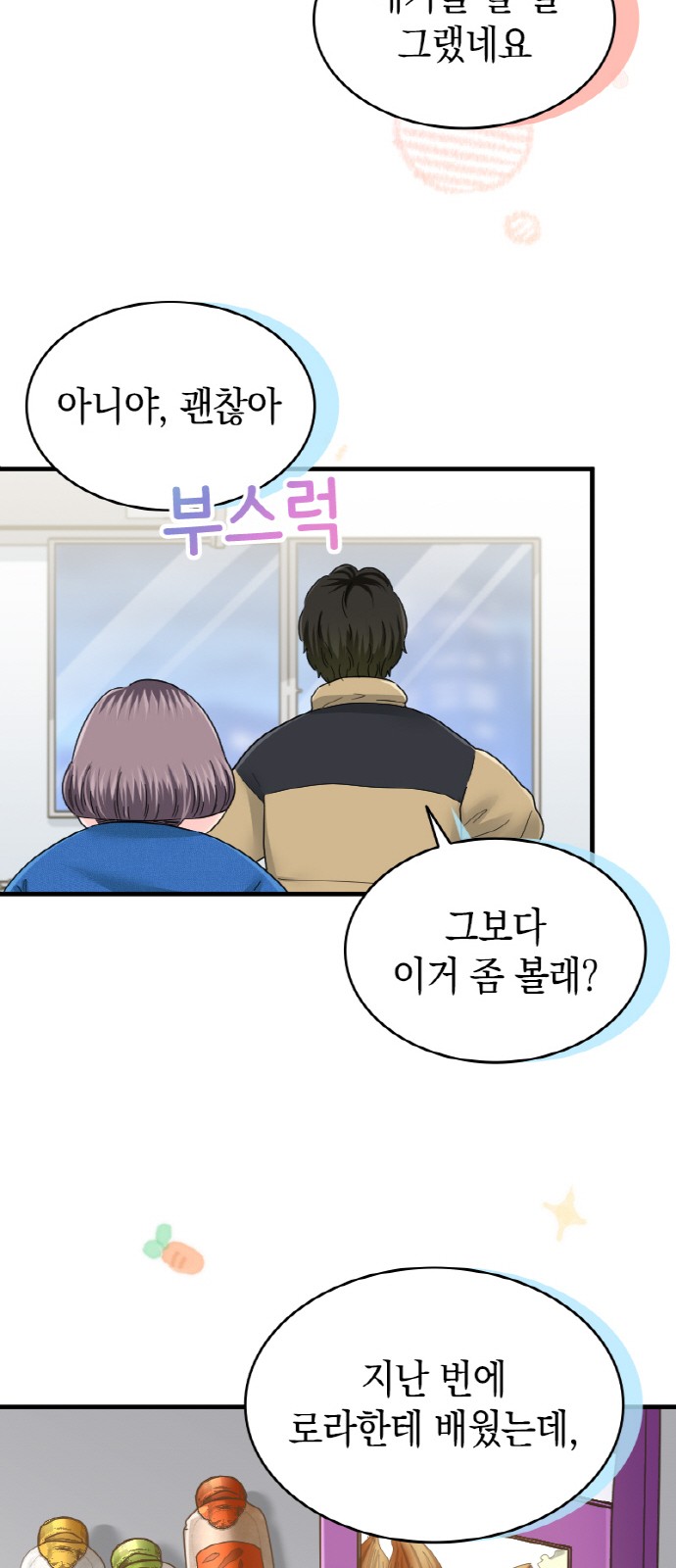 20 페이지