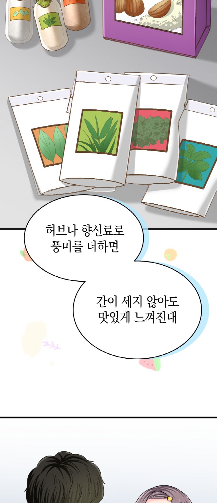 21 페이지