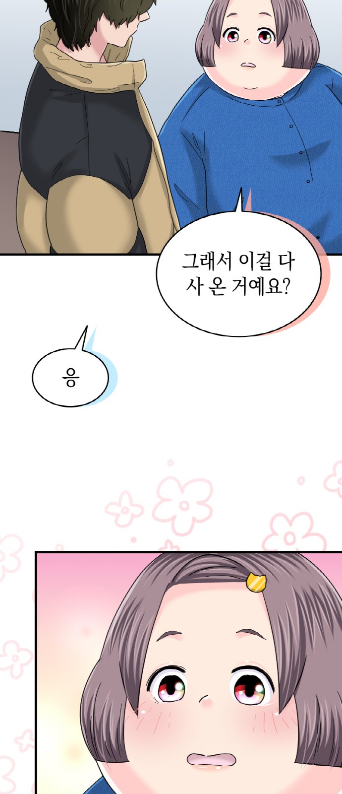 22 페이지