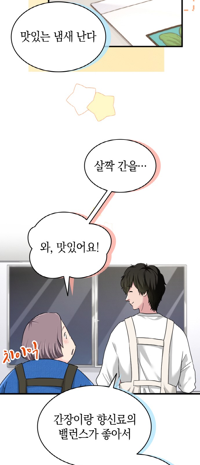 27 페이지