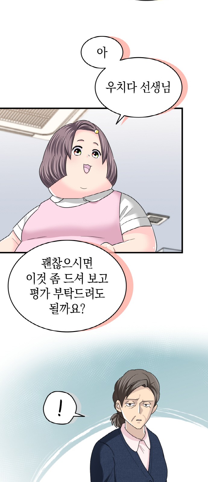36 페이지