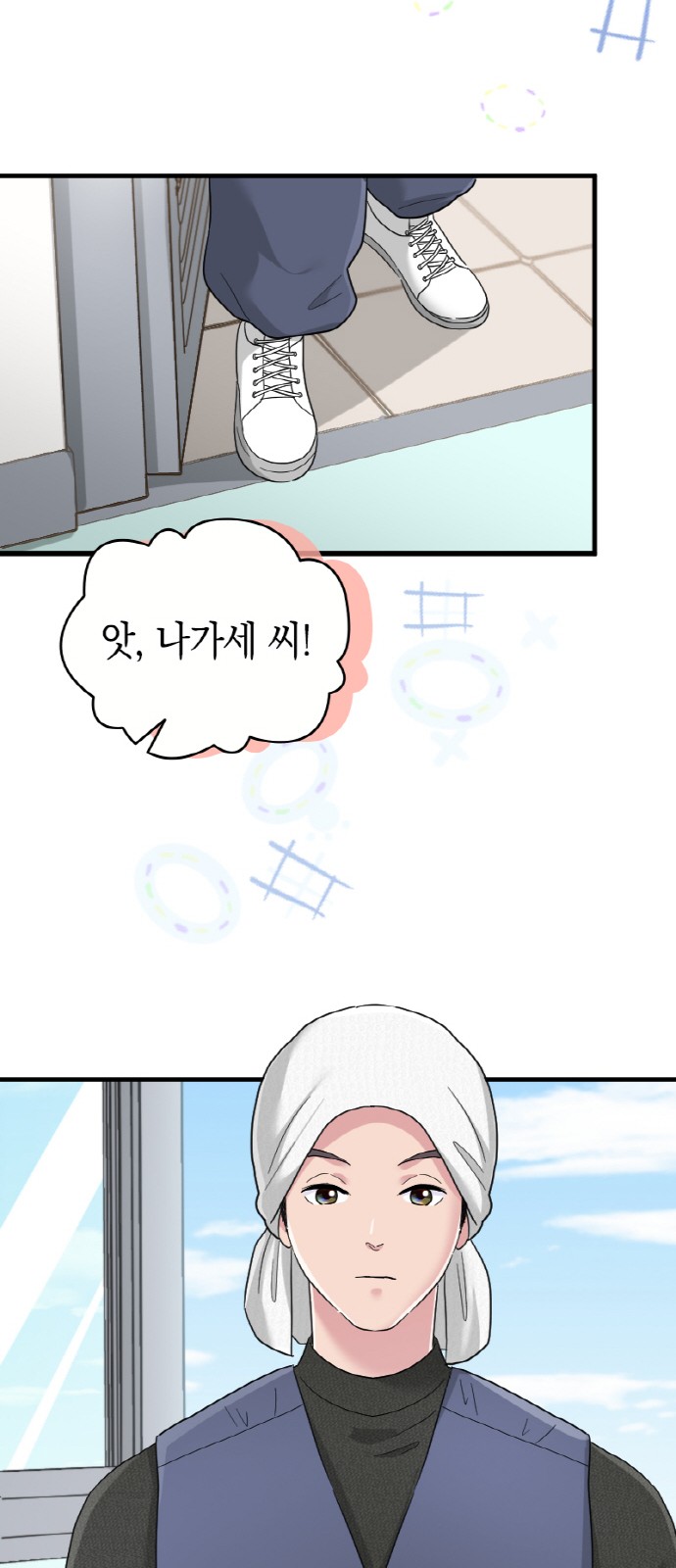 44 페이지